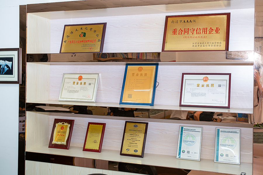Nantong Boda Biochemistry Co., Ltd.